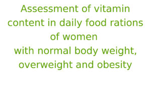 Assessment of vitamin content in daily food rations of women with normal body weight, overweight and obesity